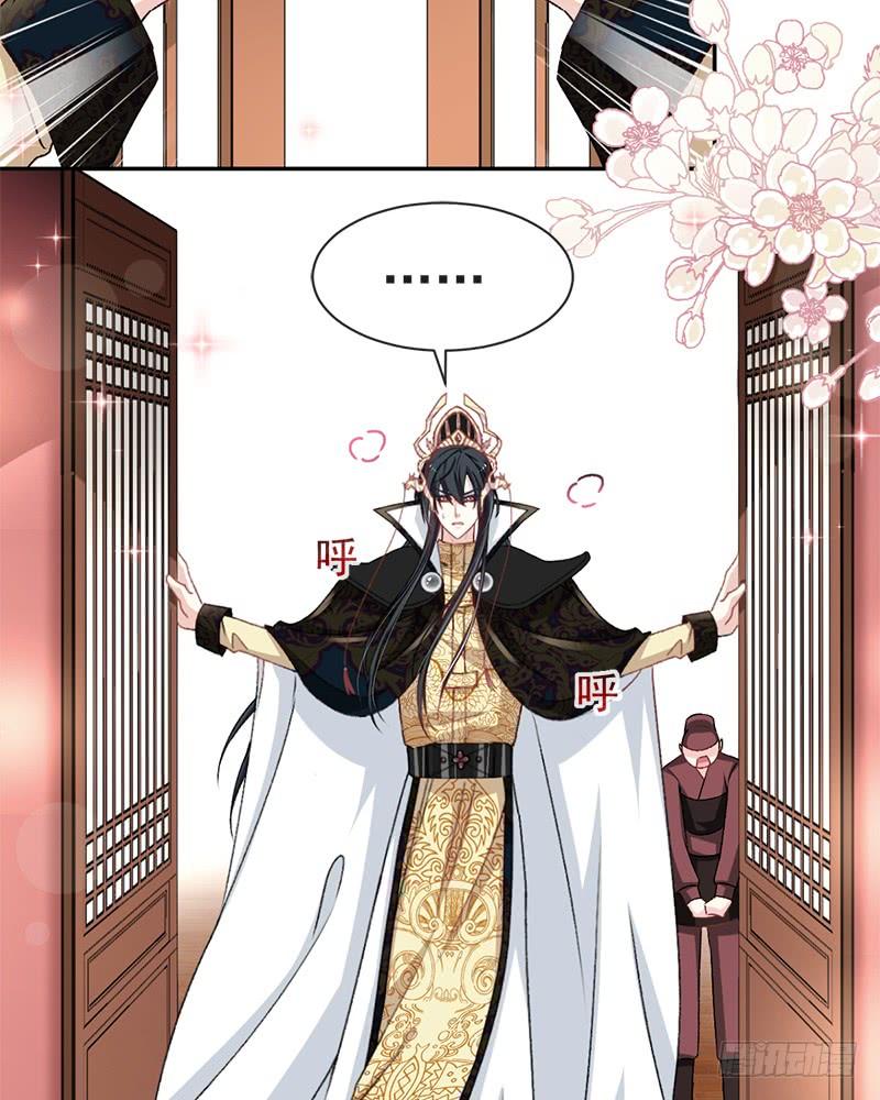《天下第一宠》47 神女被劫 第20页