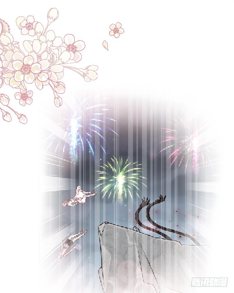 《天下第一宠》47 神女被劫 第63页