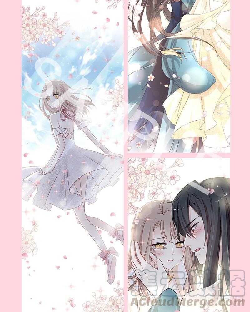 《天下第一宠》47 神女被劫 第71页