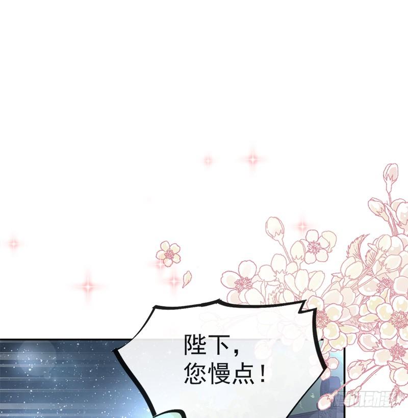 《天下第一宠》47 神女被劫 第17页