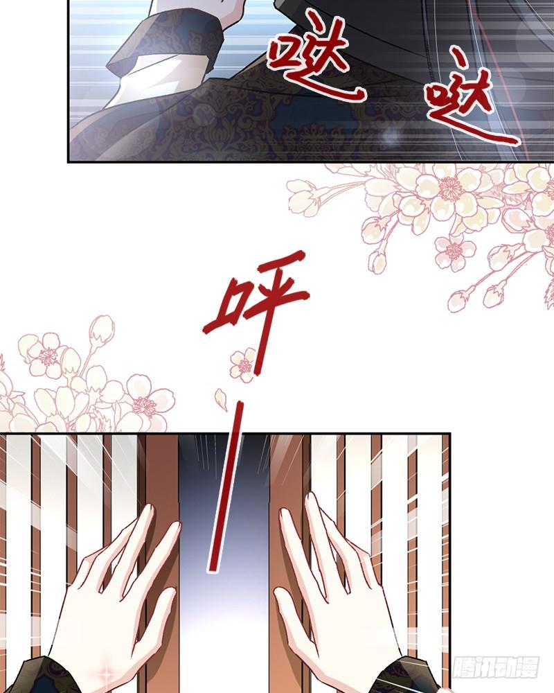 《天下第一宠》47 神女被劫 第19页