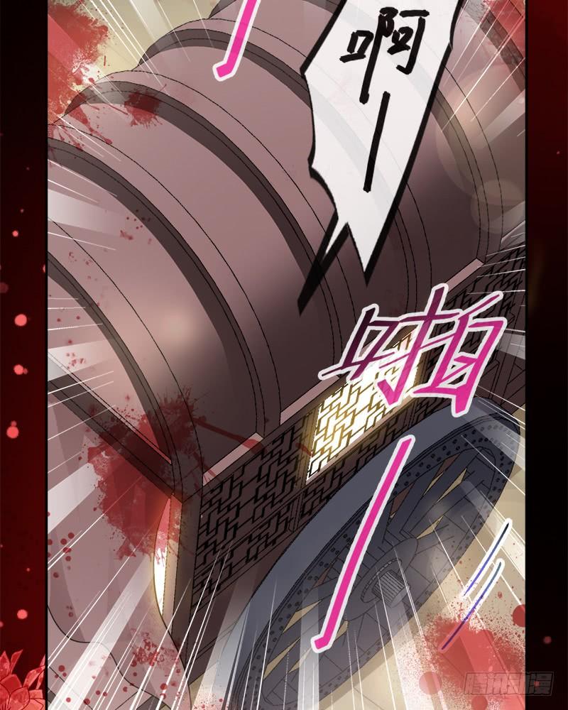 《天下第一宠》48 他不是子轩 第50页