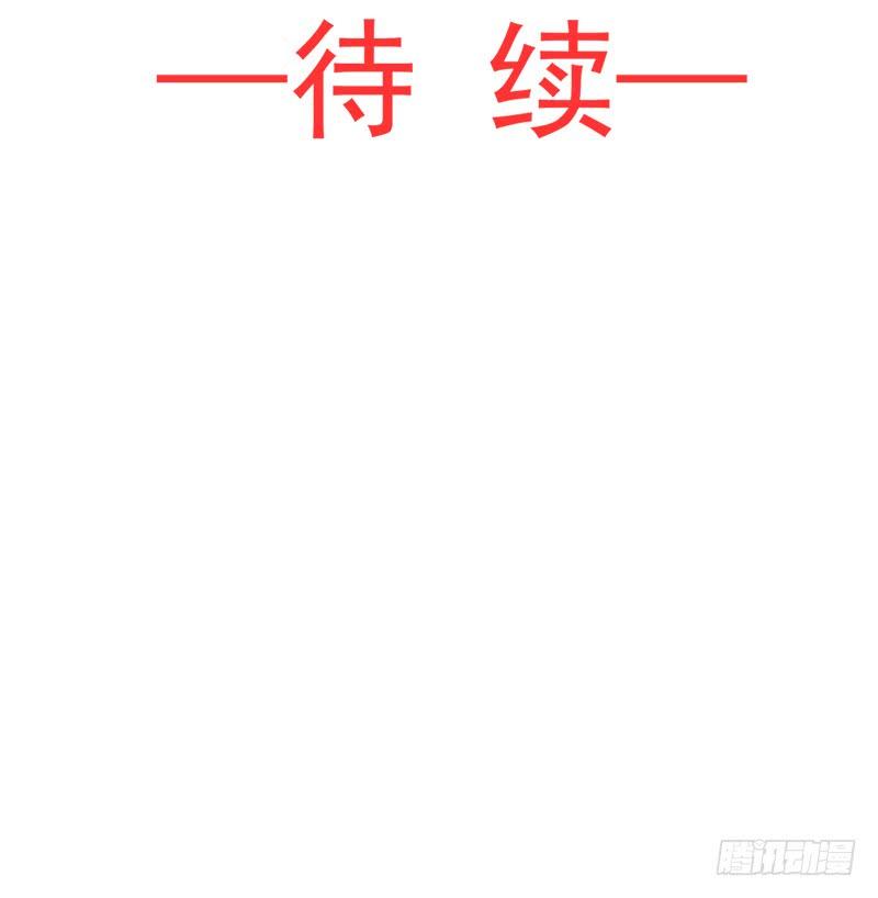 《天下第一宠》48 他不是子轩 第59页