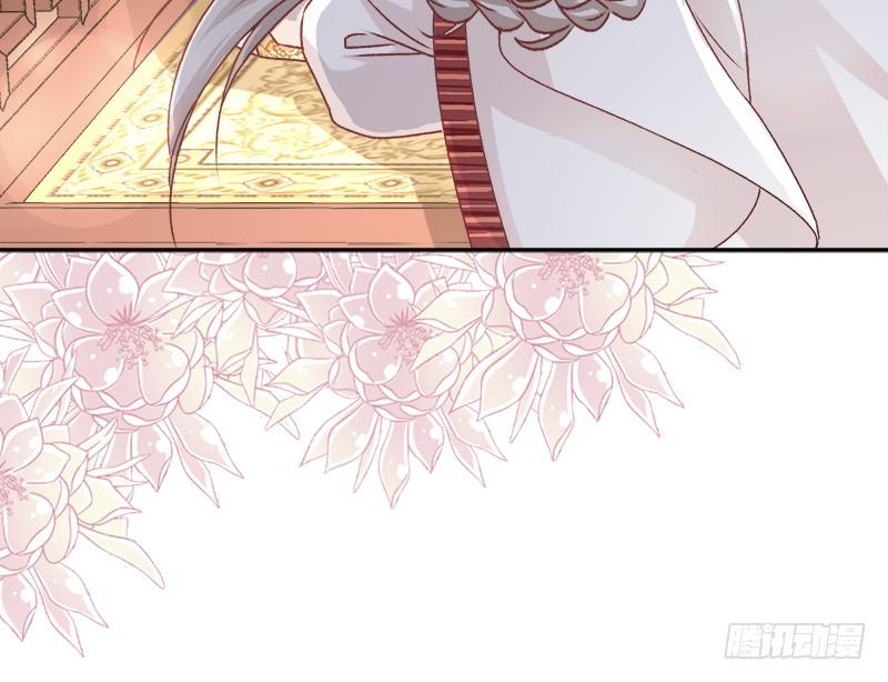 《天下第一宠》48 他不是子轩 第26页