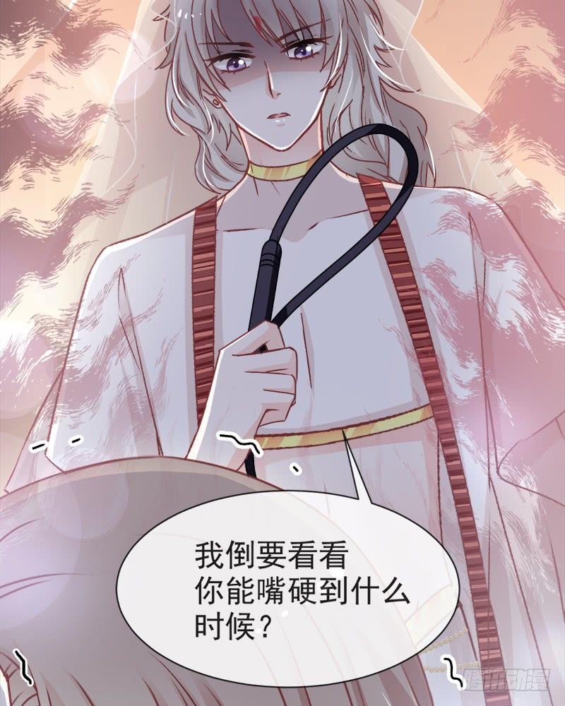 《天下第一宠》48 他不是子轩 第47页