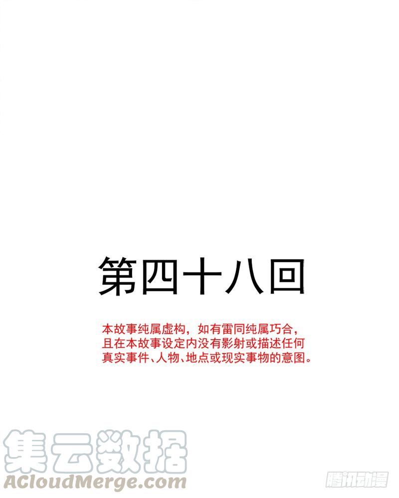 《天下第一宠》48 他不是子轩 第1页