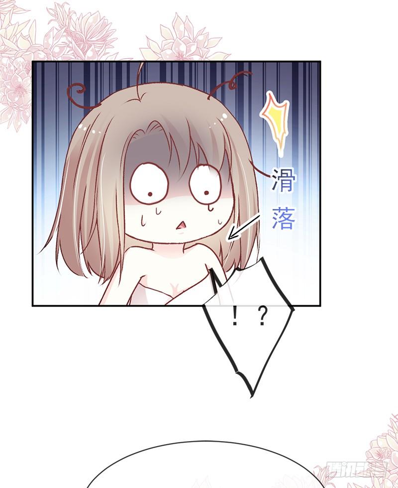 《天下第一宠》48 他不是子轩 第12页