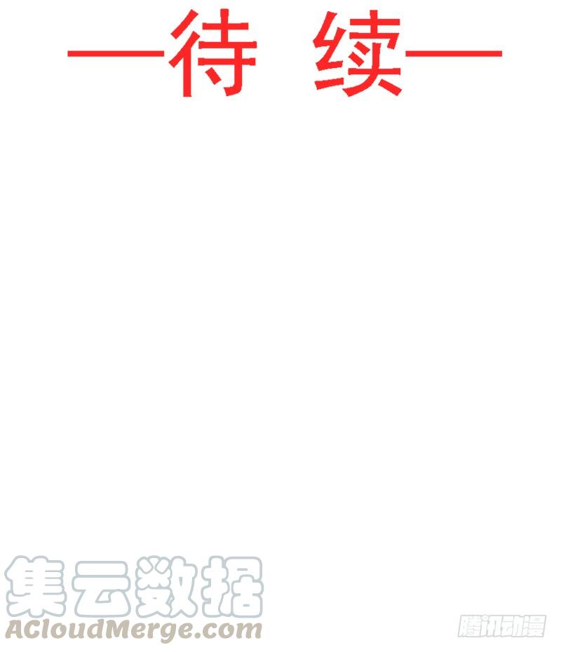 《天下第一宠》49 要兆国付出代价 第71页