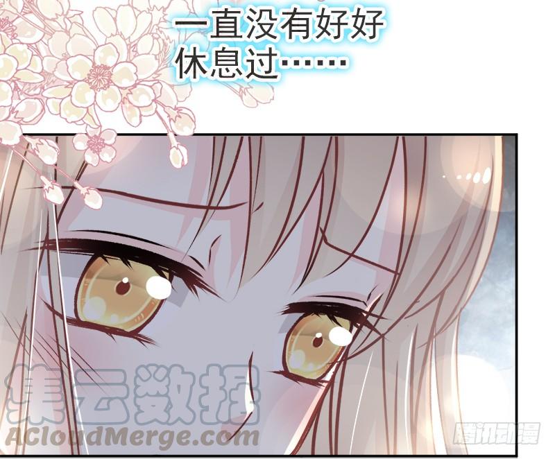 《天下第一宠》49 要兆国付出代价 第21页