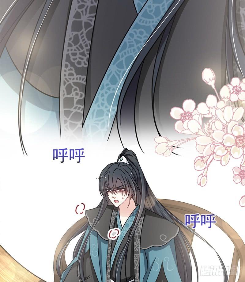《天下第一宠》49 要兆国付出代价 第49页
