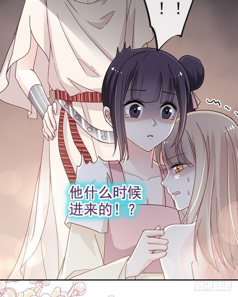《天下第一宠》49 要兆国付出代价 第12页