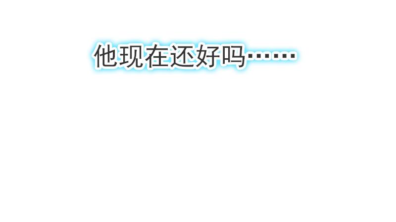 《天下第一宠》49 要兆国付出代价 第22页