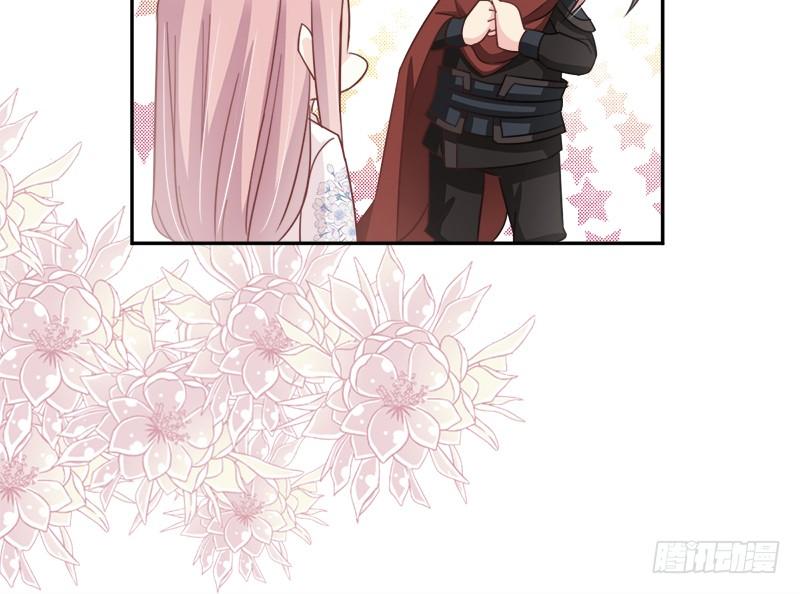 《天下第一宠》50 出征兆国！夺回神女！ 第72页
