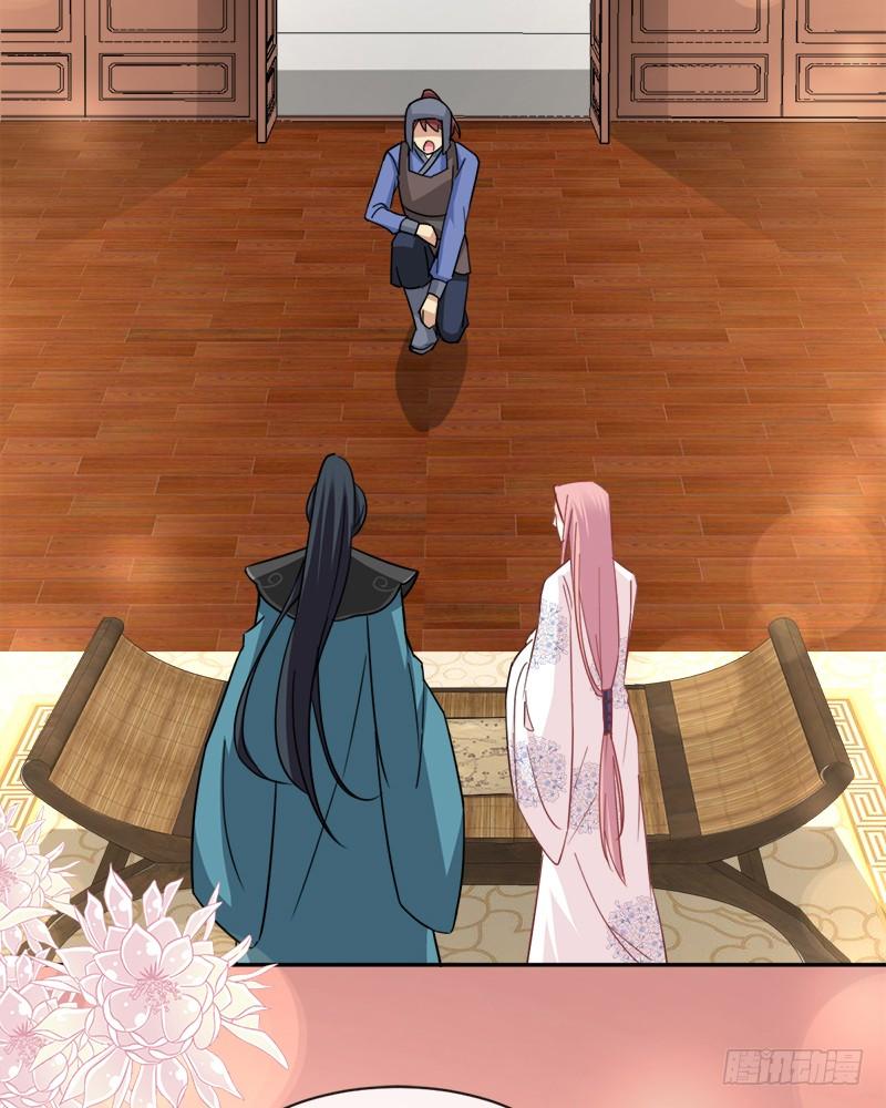 《天下第一宠》50 出征兆国！夺回神女！ 第8页
