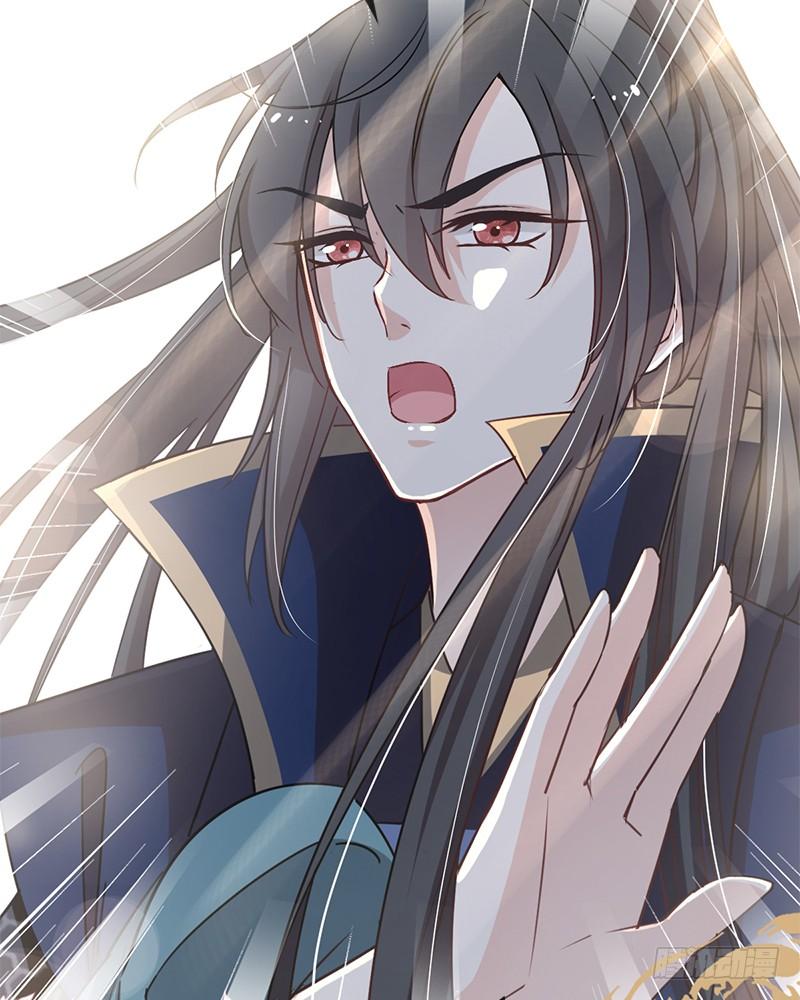 《天下第一宠》50 出征兆国！夺回神女！ 第23页