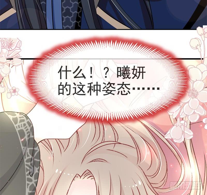 《天下第一宠》50 出征兆国！夺回神女！ 第29页