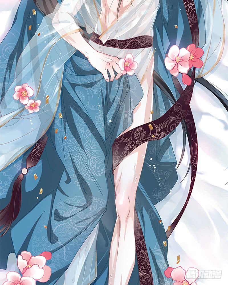 《天下第一宠》50 出征兆国！夺回神女！ 第83页