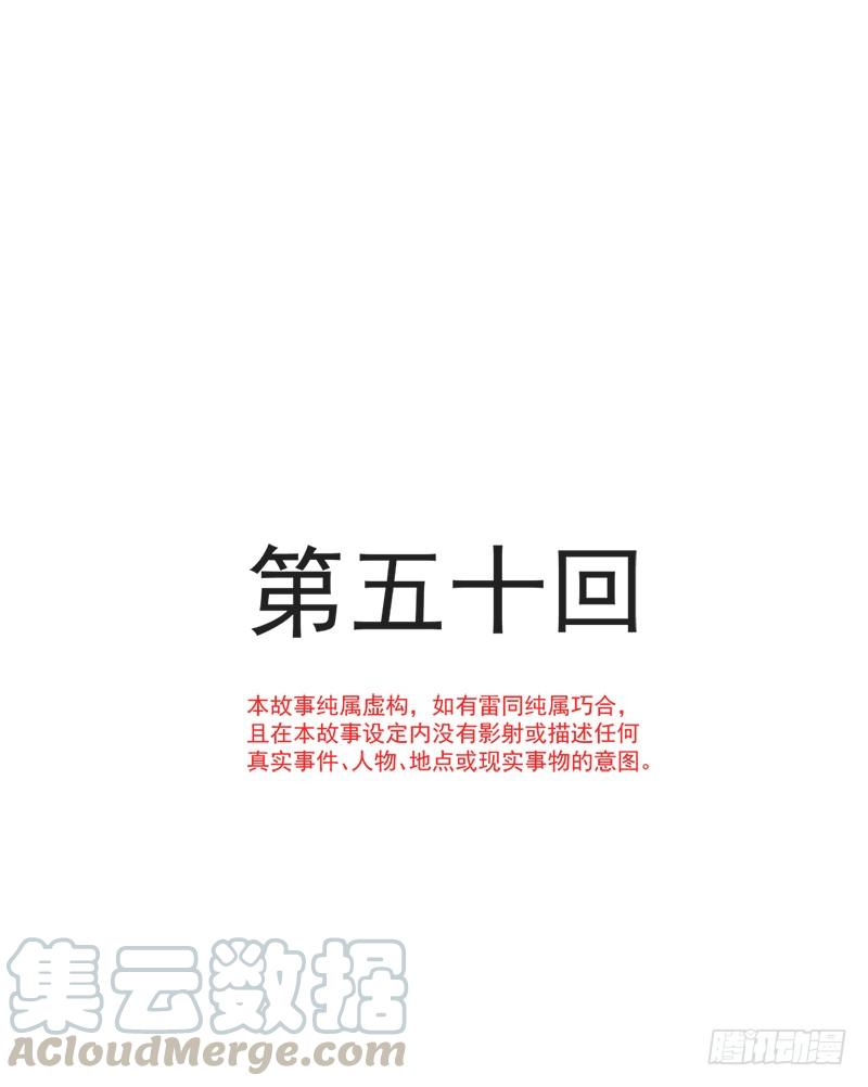 《天下第一宠》50 出征兆国！夺回神女！ 第1页