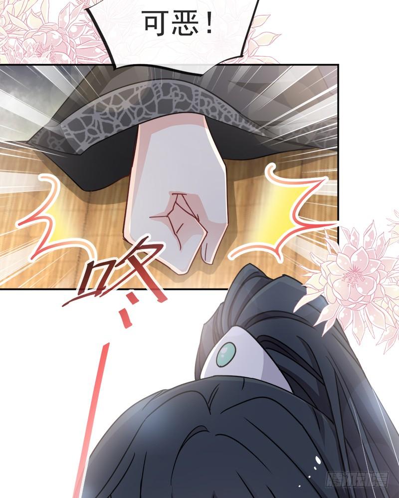 《天下第一宠》50 出征兆国！夺回神女！ 第5页