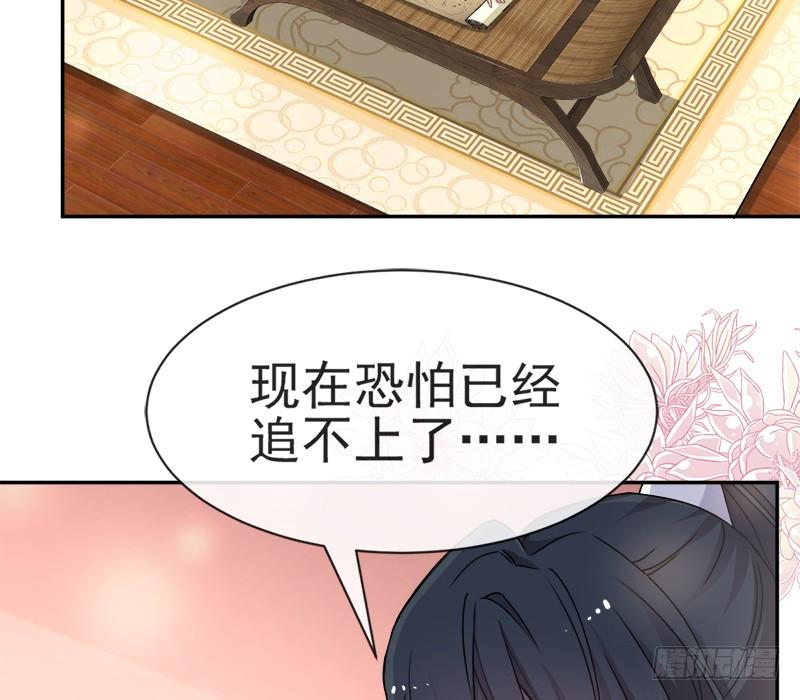 《天下第一宠》50 出征兆国！夺回神女！ 第3页