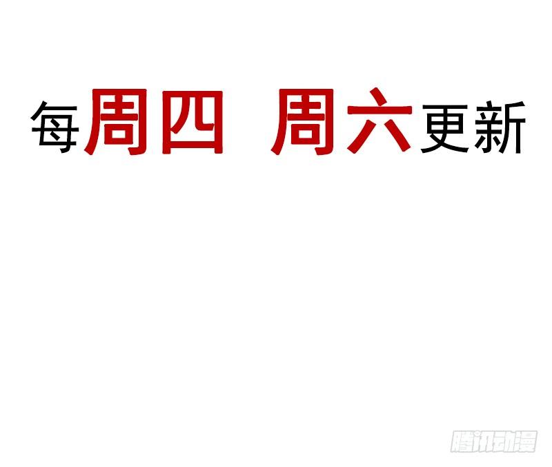 《天下第一宠》50 出征兆国！夺回神女！ 第88页