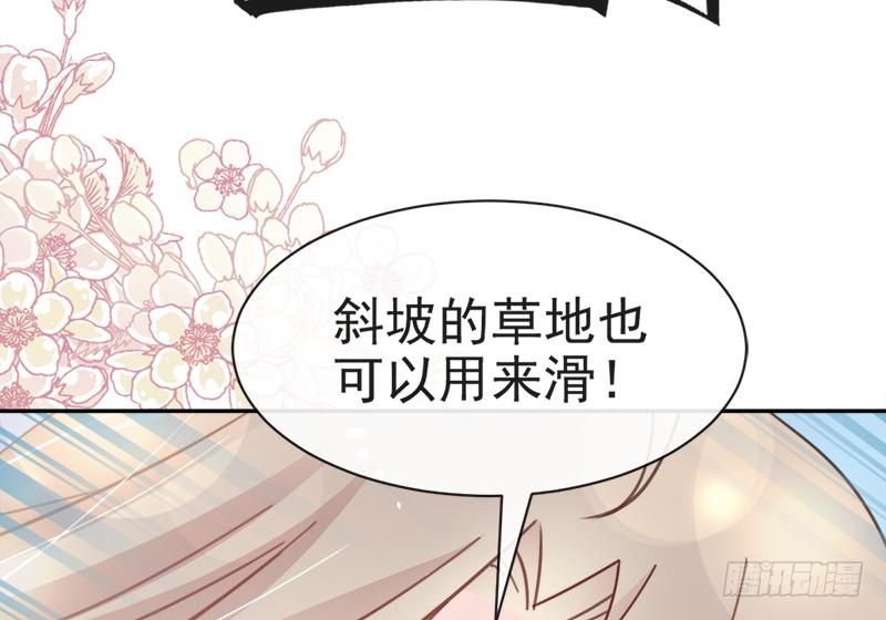 《天下第一宠》51 不能把她让给箐王 第19页