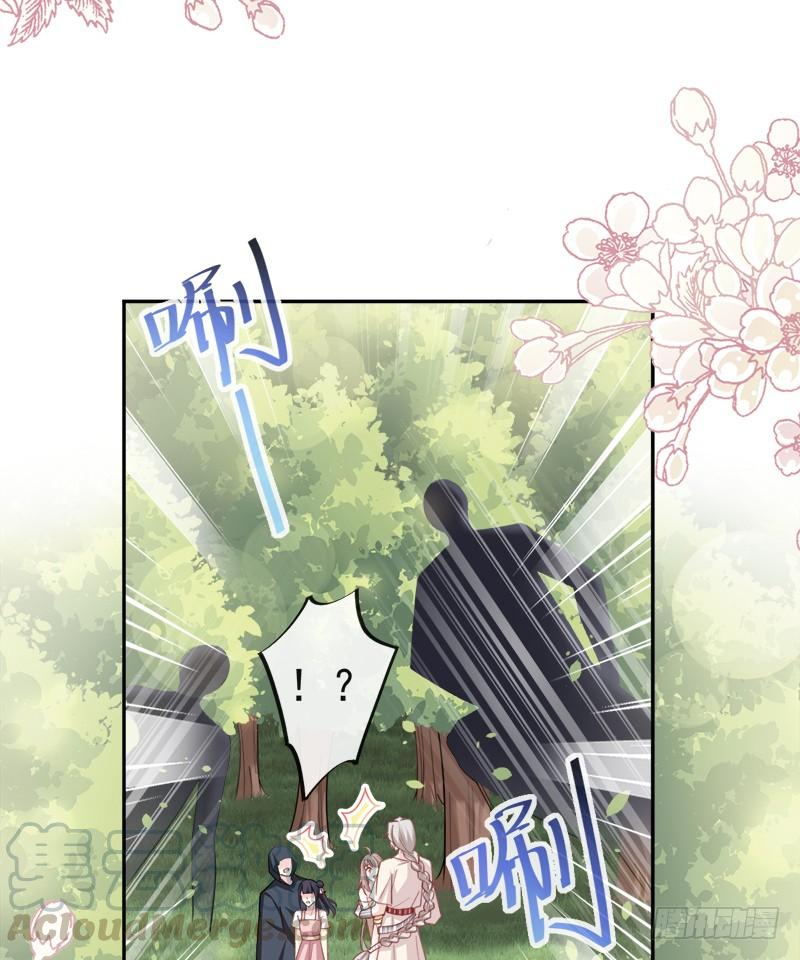 《天下第一宠》51 不能把她让给箐王 第60页