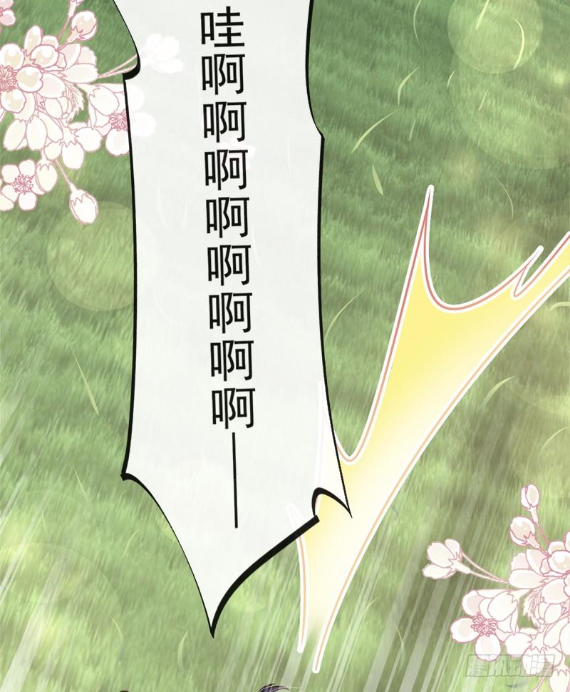《天下第一宠》51 不能把她让给箐王 第12页