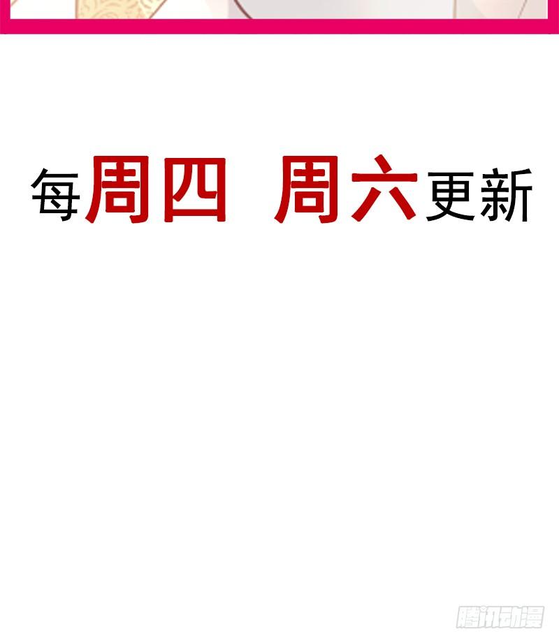 《天下第一宠》51 不能把她让给箐王 第68页