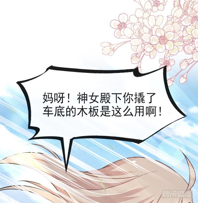 《天下第一宠》51 不能把她让给箐王 第17页