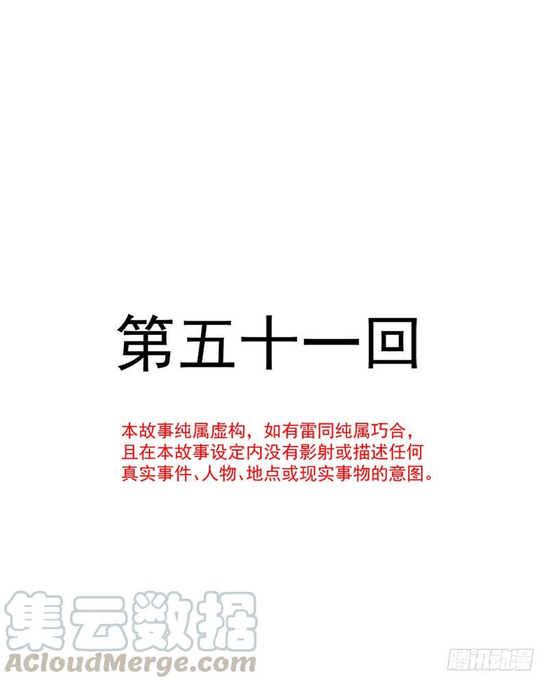 《天下第一宠》51 不能把她让给箐王 第1页