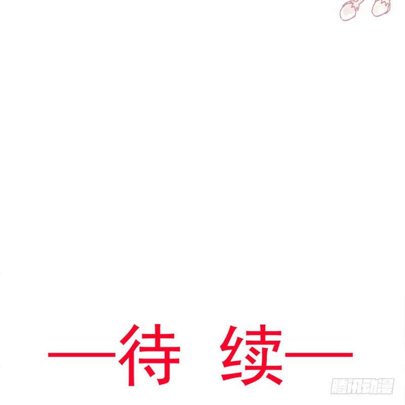 《天下第一宠》51 不能把她让给箐王 第63页