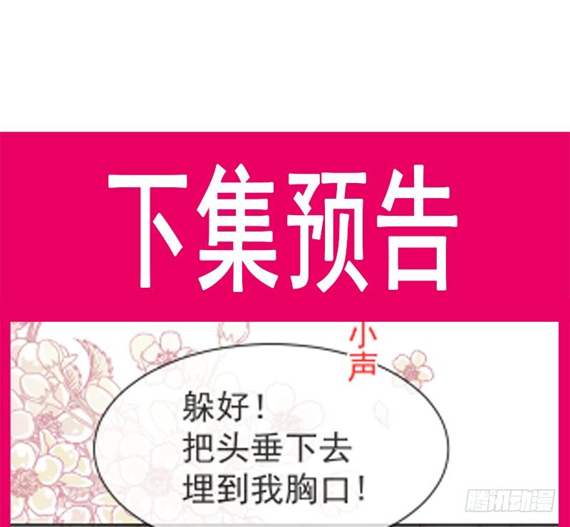 《天下第一宠》51 不能把她让给箐王 第65页