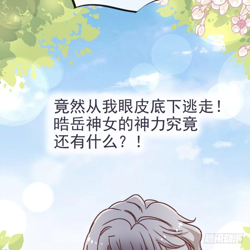 《天下第一宠》51 不能把她让给箐王 第42页