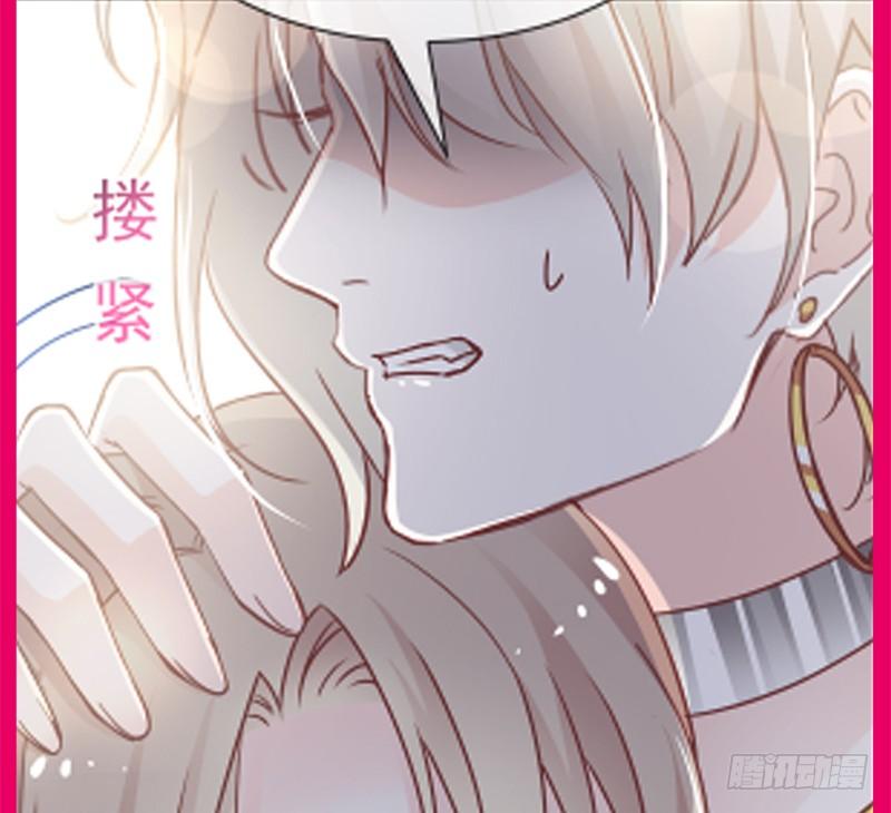 《天下第一宠》51 不能把她让给箐王 第66页