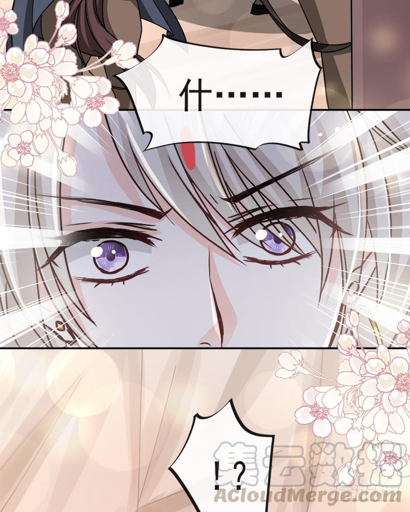 《天下第一宠》51 不能把她让给箐王 第10页