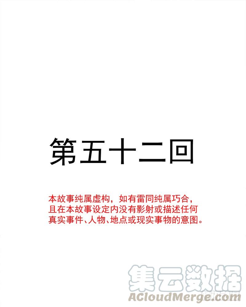 《天下第一宠》52 玉儿的选择 第1页
