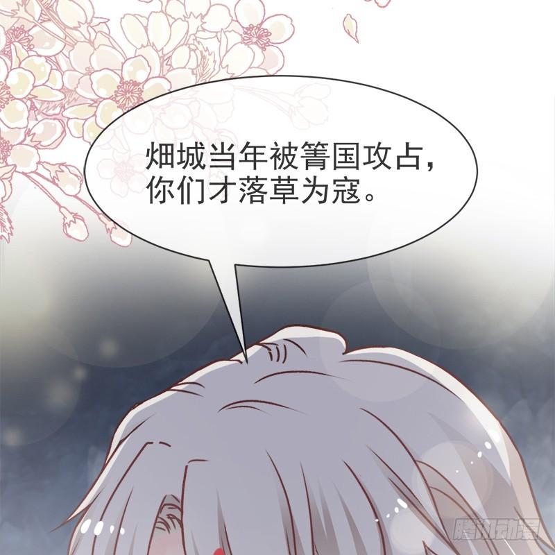 《天下第一宠》52 玉儿的选择 第8页