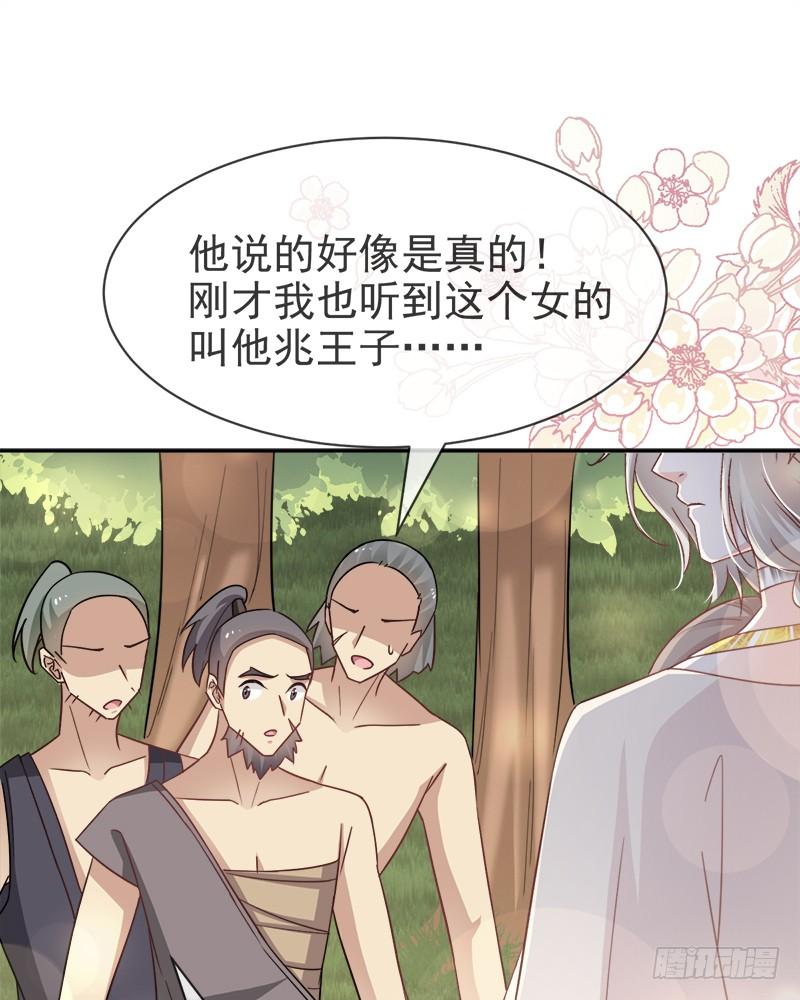 《天下第一宠》52 玉儿的选择 第13页