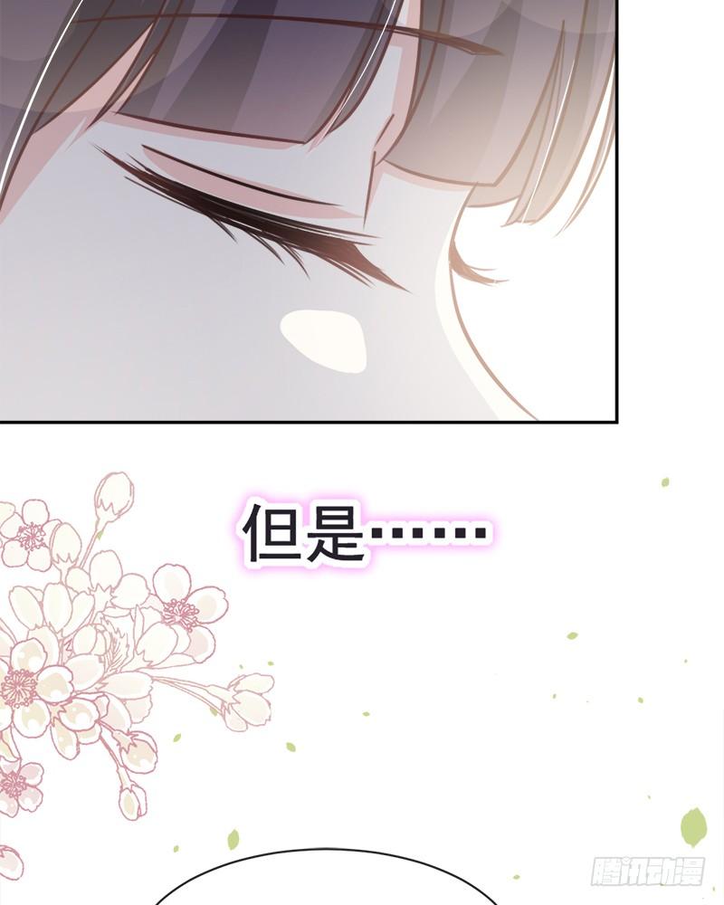《天下第一宠》52 玉儿的选择 第39页