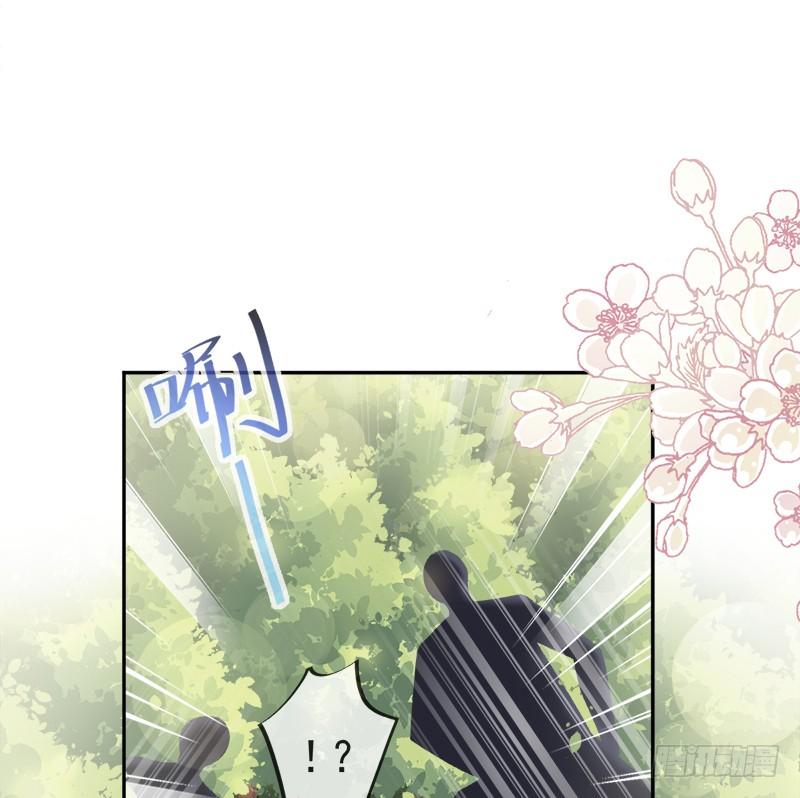 《天下第一宠》52 玉儿的选择 第2页