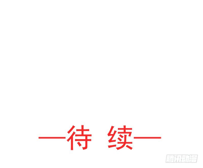 《天下第一宠》52 玉儿的选择 第70页