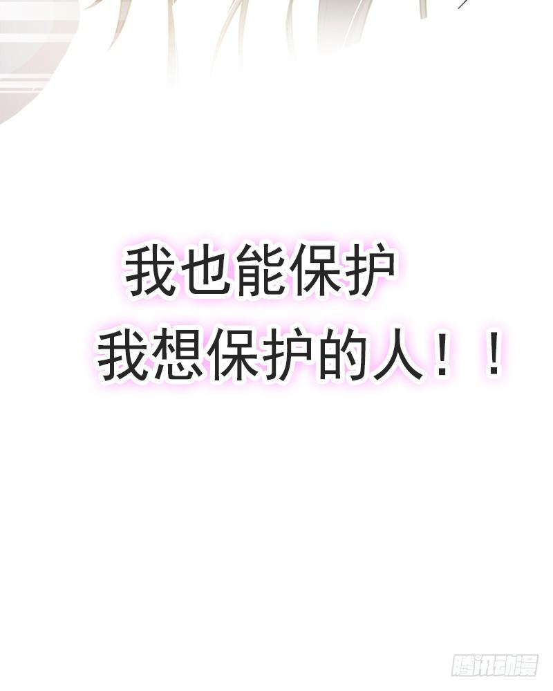 《天下第一宠》52 玉儿的选择 第69页