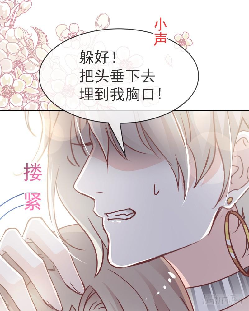 《天下第一宠》52 玉儿的选择 第20页