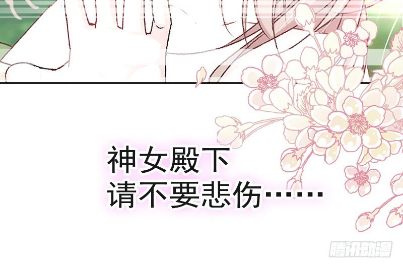 《天下第一宠》52 玉儿的选择 第66页