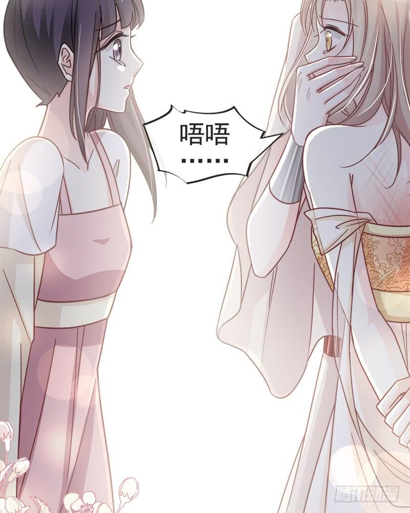 《天下第一宠》52 玉儿的选择 第34页