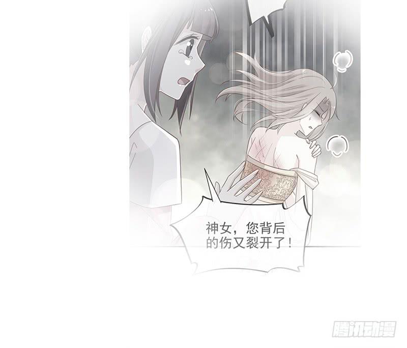 《天下第一宠》52 玉儿的选择 第37页