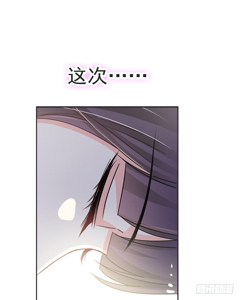 《天下第一宠》52 玉儿的选择 第67页