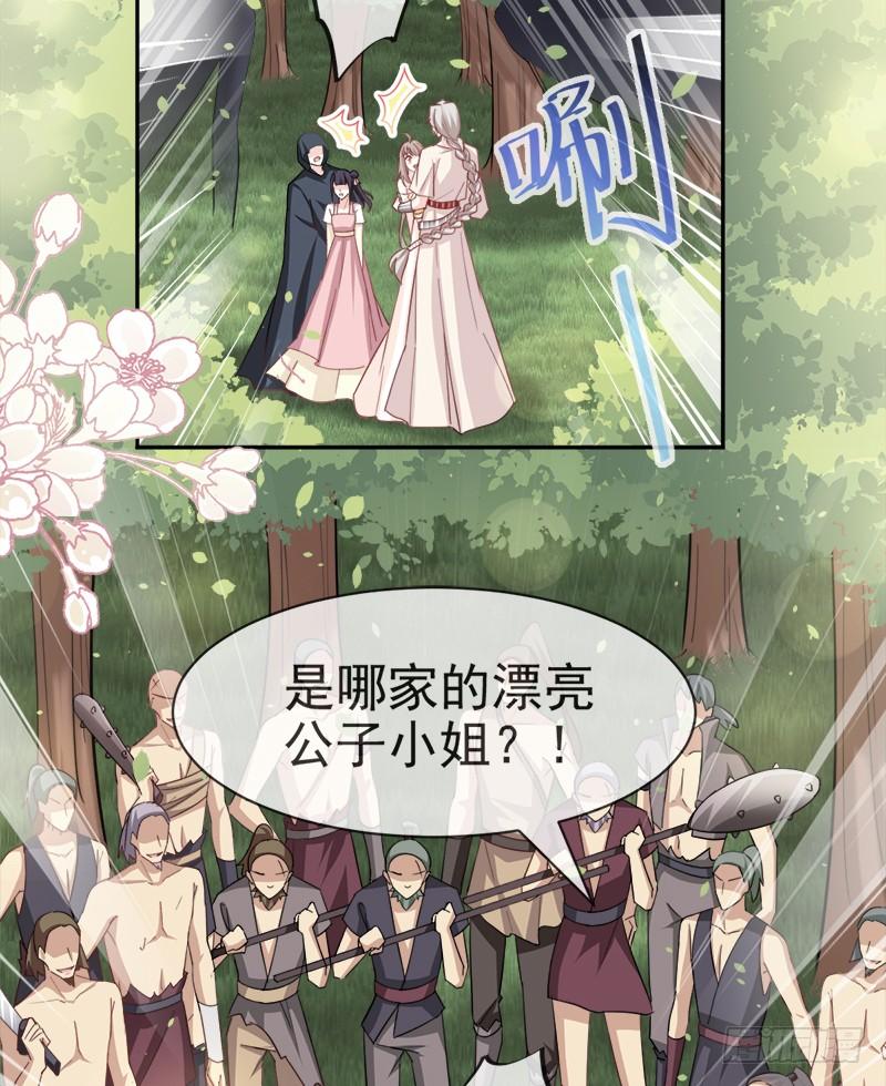 《天下第一宠》52 玉儿的选择 第3页