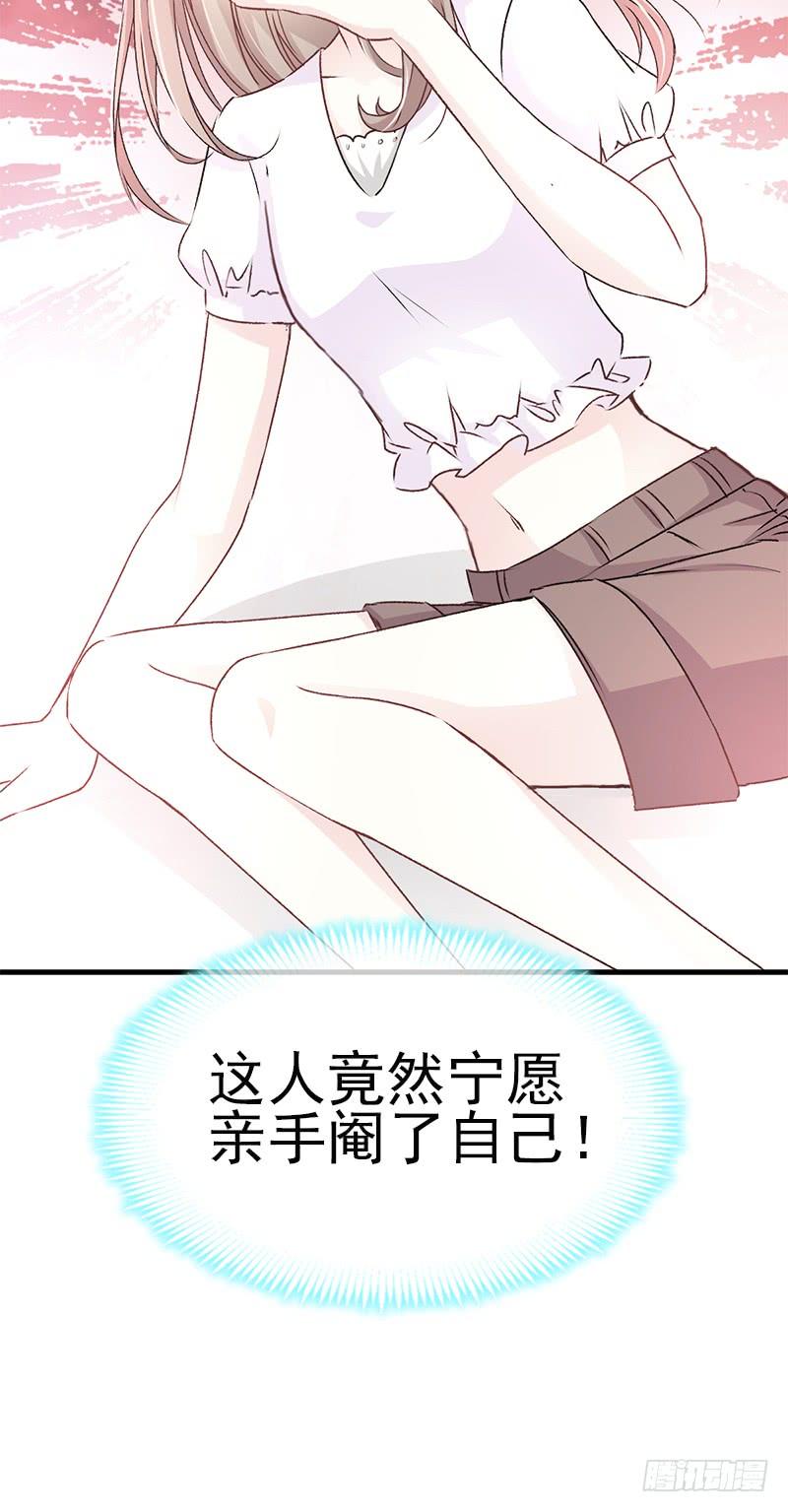 《天下第一宠》5 我是猎物？！ 第6页